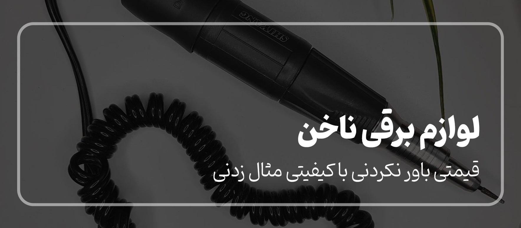 بنر-7-min بنر-7-min