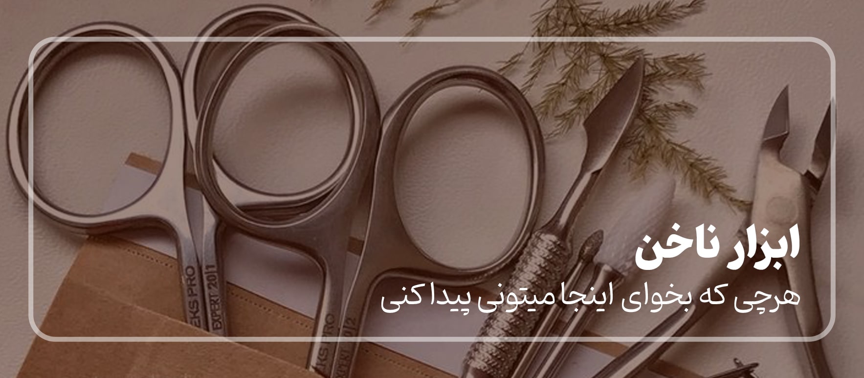 بنر-8-min بنر-8-min