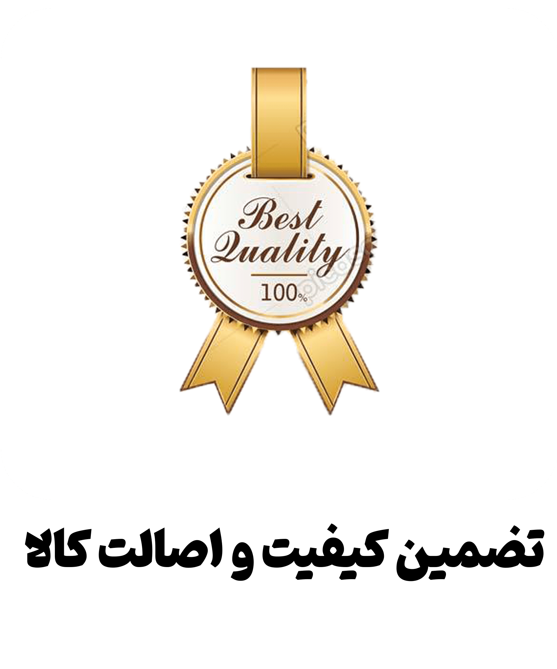 ضماتنامه-min